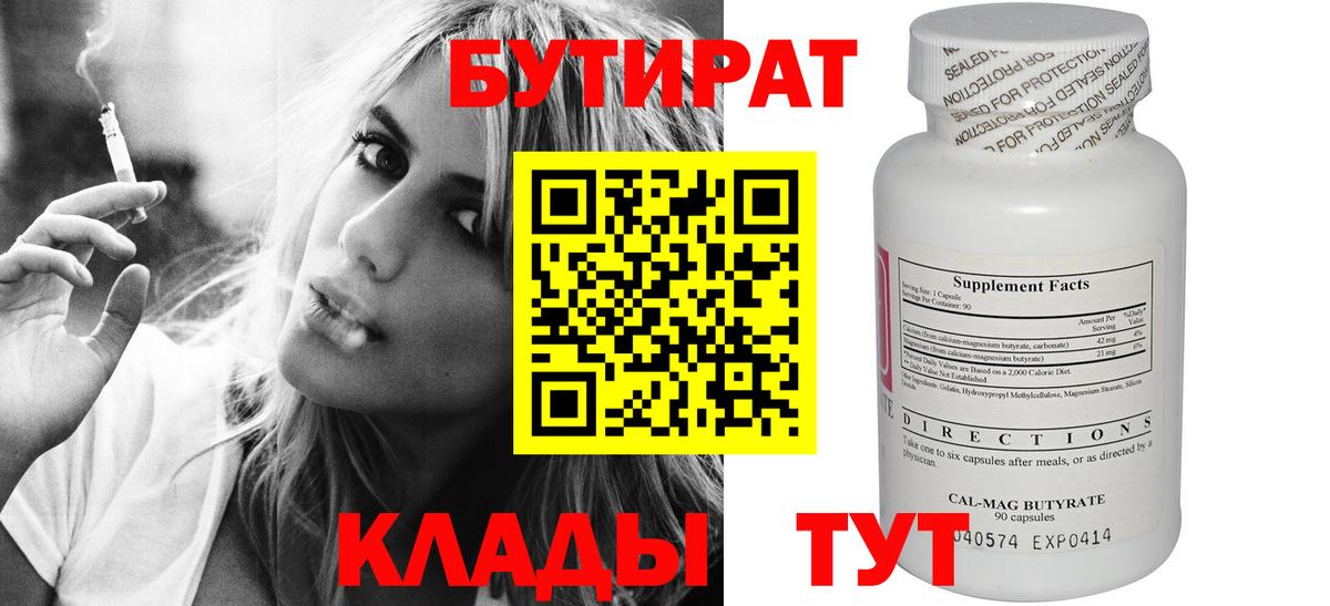Меф мяу мяу Набережные Челны