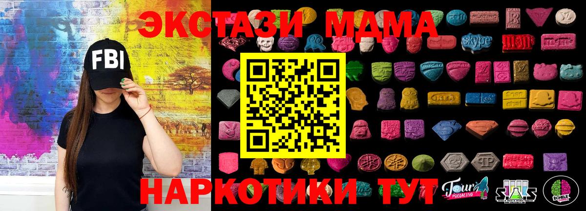 Экстази Philipp Plein  ЭКСТАЗИ  Набережные Челны  Вход с VPN 