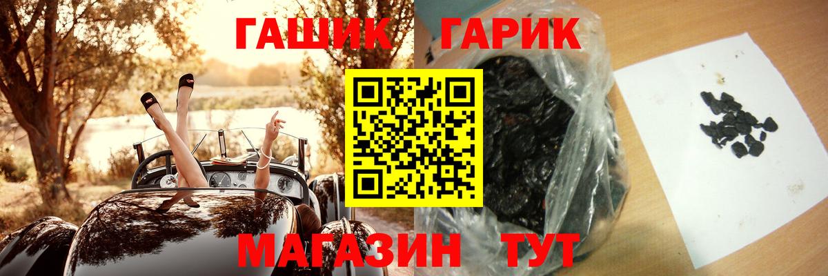 Гашиш Изолятор  Вход с VPN  как найти   Набережные Челны 