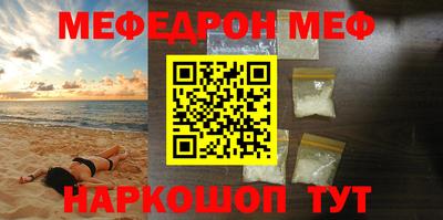 молекула духа Бузулук