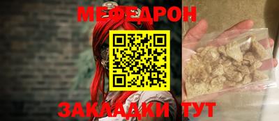 молекула духа Бузулук