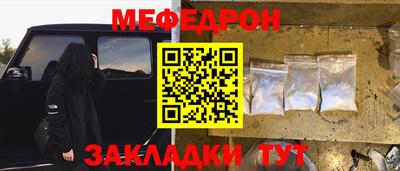 МДМА Бугуруслан