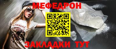 МДМА Бугуруслан