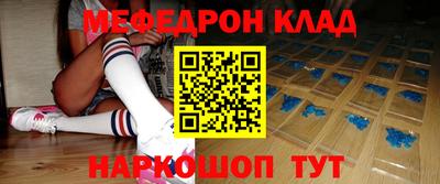 молекула духа Бузулук