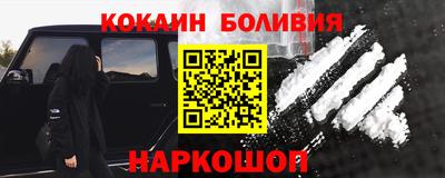 герыч Славянск-на-Кубани
