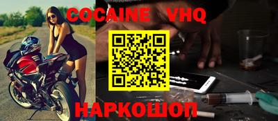 молекула духа Бузулук