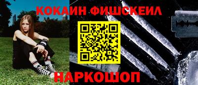 МДМА Бугуруслан
