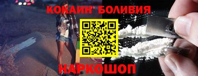 мефедрон VHQ Будённовск