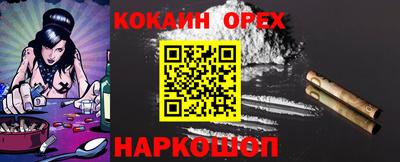 МДМА Бугуруслан