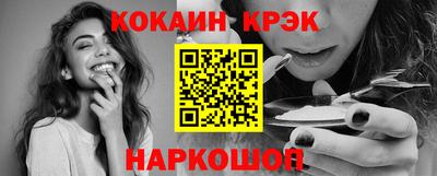 мефедрон VHQ Будённовск