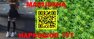 каннабис Сланцы