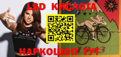 молекула духа Бузулук