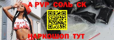 мефедрон VHQ Будённовск