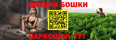 молекула духа Бузулук