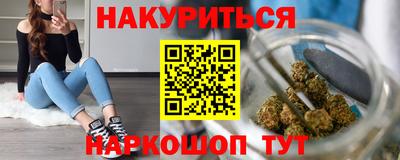 МДМА Бугуруслан