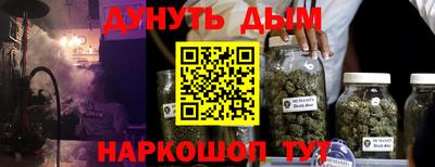стафф Славгород