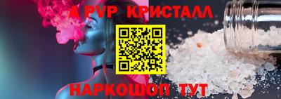 молекула духа Бузулук