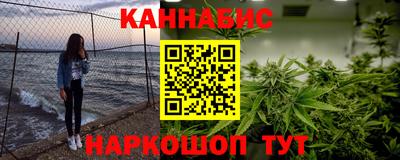 молекула духа Бузулук