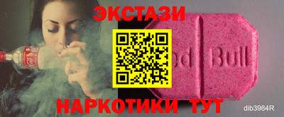 МДМА Бугуруслан