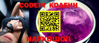 молекула духа Бузулук