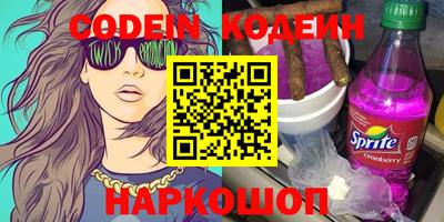 мефедрон VHQ Будённовск