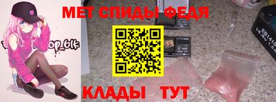 МДМА Бугуруслан