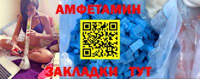 мефедрон VHQ Будённовск