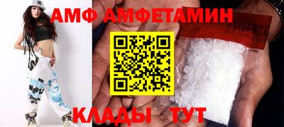 молекула духа Бузулук