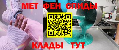 мефедрон VHQ Будённовск