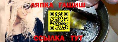 мефедрон VHQ Будённовск