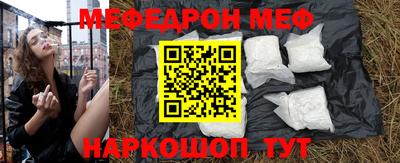 МДМА Бугуруслан