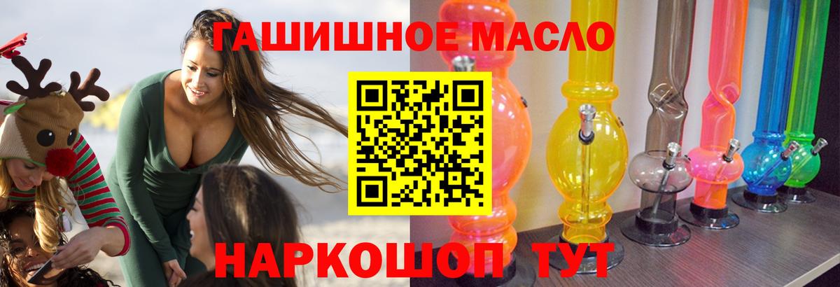 Набережные Челны  ТГК концентрат  Вход с VPN 