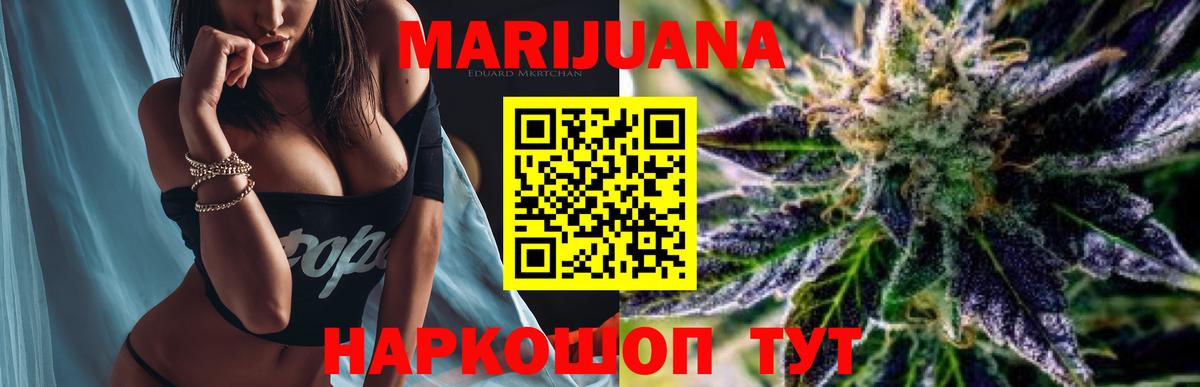 Канабис семена Набережные Челны