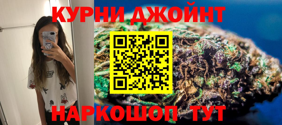 Бошки марихуана White Widow  Конопля SATIVA & INDICA  Набережные Челны  Вход с VPN 